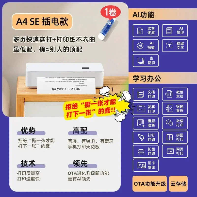 Homework Wireless Student Dormitory Mini Printer For Notes - OurLum.com