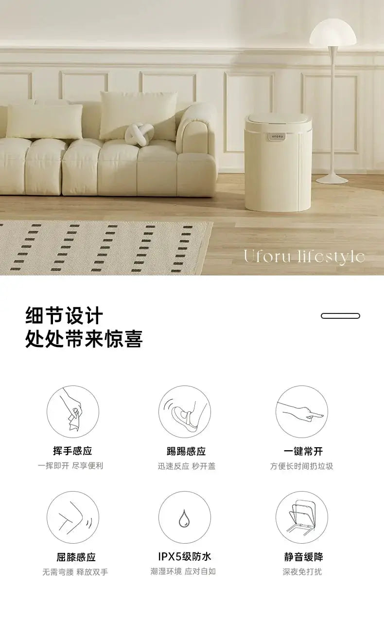 Accessible Luxury Smart Inductive Large Trash Bin 2023