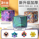 3D Geometric Magnetic Cube Sky Blue Educational Toy for All