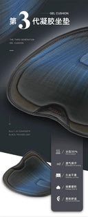Qiao's Cushion Office Long-Sitting Gel Seat Cushion Comfort