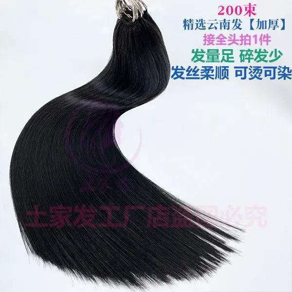 Second Generation Micro Woven Feather Hair Extension