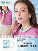 Japan Cicibella Ice Cooling Ring Halterneck Summer Gadget