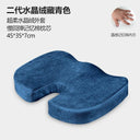 Ergonomic Memory Foam Seat Cushion for Office and Home