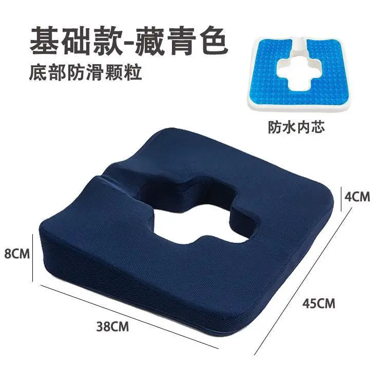 Long Term Bedridden Elderly Bedsore Pad Latex Cushion Gadget