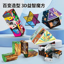 3D Geometric Magnetic Cube Sky Blue Educational Toy for All