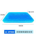 Cooling Gel Car Seat Cushion Travel