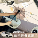 Cool Car Owner Sunshade for Hot Days