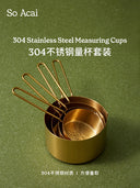 Soacai Peripheral Collection Overnight Oat Cup and Utensils