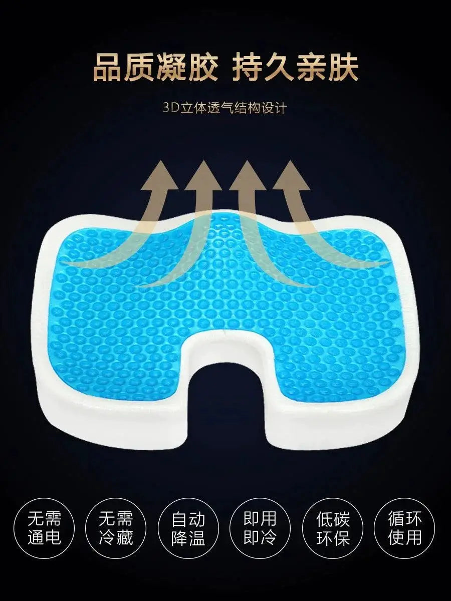Cooling Gel Memory Foam Seat Cushion for Office and Home