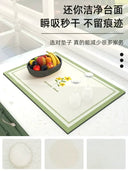 Dish Drying Pad for Home Cooks Quick Dry