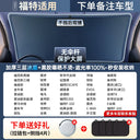 Sun Protection Thermal Insulation Cover Glass Sunshade Car