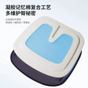 Year Round Car Seat Cushion For Drivers