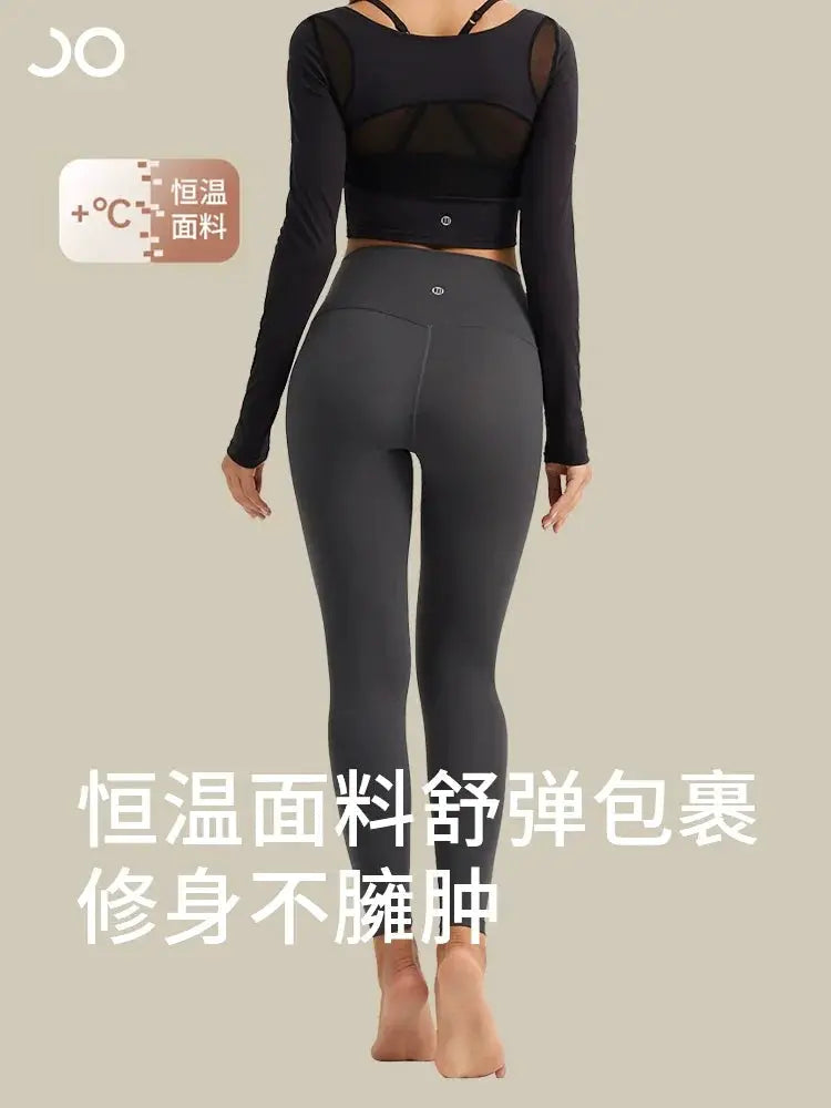 Jiao Ma Yoga Pants High Waist Algin Fabric Hip Raise