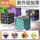 3D Geometric Magnetic Cube Sky Blue Educational Toy for All