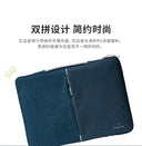 Japanese Sanwa Computer Bag Liner for Huawei Apple Lenovo