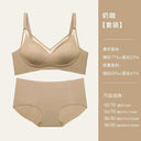 Satin Mesh Push-up Bra: Luxe Comfort & Lace Elegance