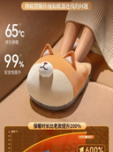 Fast-Heat Foot Warmer For Cold Feet