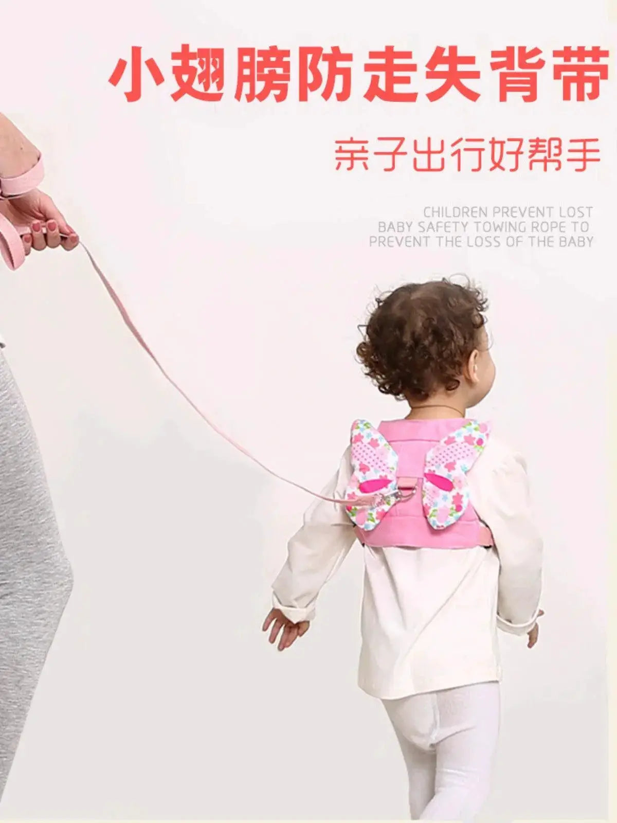 Anti Lost Baby Backpack Bracelet With Traction Rope Tool
