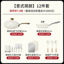 Velosan Pebble Gas Stove Neutral Non-Stick Pan 4.5kg