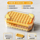 Durable Ice Cube Mold for Home Bar Use
