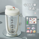 Cmsh Sports Fitness Milkshake Portable Shake Cup 501ML