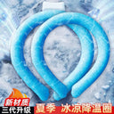 Cooling Collar for Outdoors Quick Relief