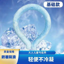 Cooling Collar for Outdoors Quick Relief