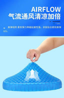 Cooling Gel Car Seat Cushion Travel