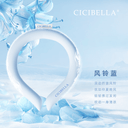 Japan Cicibella Ice Cooling Ring Halterneck Summer Gadget