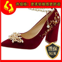 Xiuhe Maternity Bridal Shoes for Expecting Brides in Autumn