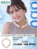 Japan Cicibella Ice Cooling Ring Halterneck Summer Gadget