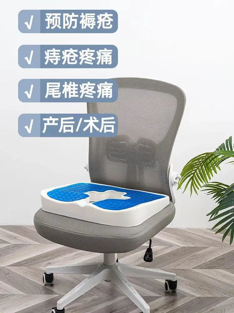Long Term Bedridden Elderly Bedsore Pad Latex Cushion Gadget