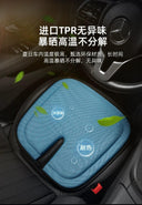 Qiaoshi Four Seasons Gel Honeycomb Car Seat Cushion