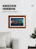 Smart Photo Frame for Family Memories