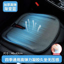 Cooling Gel Car Seat Cushion Travel