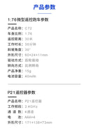 Turbo Racing 1:76 Mini RC Car Electric Pully C72 RTR