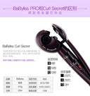 VS Sassoon Automatic Hair Curler USB Wireless Portable Guide