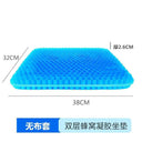 Cooling Gel Car Seat Cushion Travel