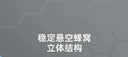 Qiaoshi Four Seasons Gel Honeycomb Car Seat Cushion
