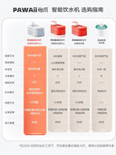 Pawaii Yi Claw Cat Dog Water Dispenser Water Purifier Feeder