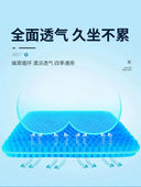 Cooling Gel Car Seat Cushion Travel