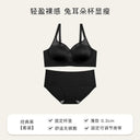 Satin Mesh Push-up Bra: Luxe Comfort & Lace Elegance