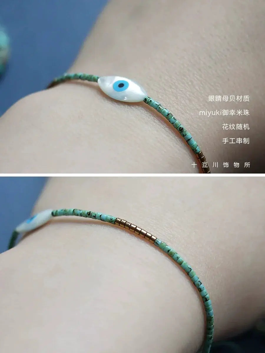 Shidouchuan More Than Bohemia Handwoven Beads Bracelet