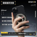 Hands-Free Desk Phone Holder for Office