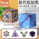 3D Geometric Magnetic Cube Sky Blue Educational Toy for All