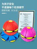 Electronic Glow Ball for Kids Balance