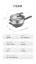 5.5L Electric Fry Pan for Family Meals