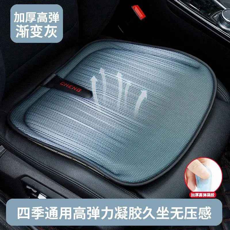 Four Seasons Universal Gel Ice Pad Car Seat Cushion