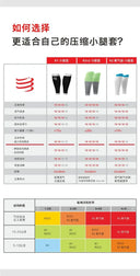 Recovery Leggings for Marathon Training