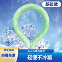 Cooling Collar for Outdoors Quick Relief